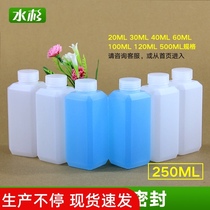 250 GML ml plastic bottle with lid square liquid chemical bottle sample bottled sealed packaging bottle small mouth