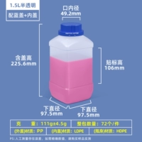 1500 мл [полупрозрачный, с синей внешней крышкой + внутренней крышкой]