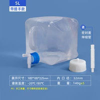 Складная ствола 5L+герметичная крышка+телескопическая трубка