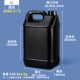 5l черный утолщен