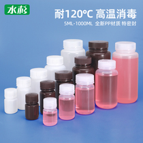 Thickened plastic bottle sub bottle acid and alkali resistant sealed reagent bottle 5G 100 50ml500 ml 1Lpp plastic bottle