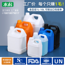 10 5 2 5 2L liter kg kg plastic flat barrel food grade square wine barrel pot fragrance alcohol disinfectant empty barrel