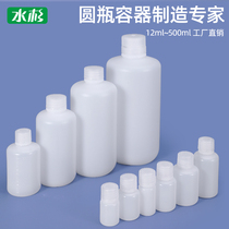 Thickened sealed chemical reagent bottle plastic packaging sample bottle 20 50 100 250 500ml ml G