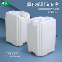 Thickened sealed 20L KG plastic drum resistant organic solvent fluorination barrels anti-penetration dangerous goods sub-packing barrels
