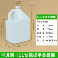 10 л (20 фунтов) творческие бочки с едой