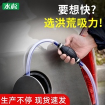 Oil pump manual large oil suction pump car motorcycle fuel tank suction pipe oil guide pipe self-priming water pumping pipe