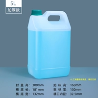 5L Square Bucket_Medr Прозрачность с синим цветом крышки