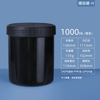 Спиральный горшок -1L черный стиль