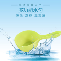 Water scoop