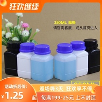 Thickened plastic square bottle 250ml gram large mouth sample solid powder bottle packaging bottle chemical bottle industrial bottle
