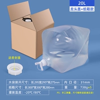 20L картонная крышка кран+закрытая крышка