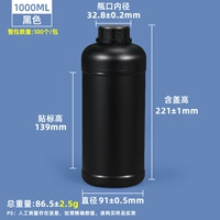 1L Черная утолщенная модель (15 штук) 1,98 Юань/Пьес