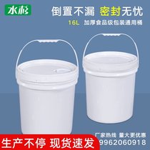 Thickened food grade pp plastic bucket 16 liters oil barrel glue coating ink American barrel sweet noodle sauce packaging 15kg