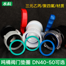 Ton Barrel Valve Accessories EPDM Washer Sealing Ring Washer dn40dn50 Ball Valve Butterfly Valve Polytetrafluoride Gasket