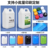 Пластиковая квадратная карманная фляжка, парфюм, упаковка с уплотнителем, дезинфицирующее средство, тара, увеличенная толщина