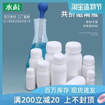 High barrier plastic bottle Chemical liquid sample reagent packaging bottle Pesticide bottle 10 20 50 100ml g ml