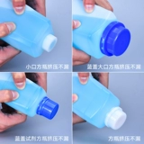 Shuotou Специальная пластиковая бутылка Регулирование бутылки 100 мл Mlch C -Square