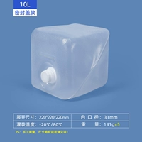 Модель 10L скраба+герметизация