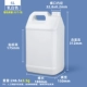 6l белый утолщен