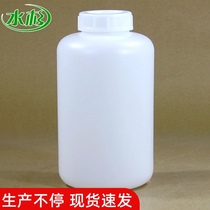 Extra Thick food grade fruit plastic bucket big mouth round bottle 5kg liter enzyme bucket pickle pickle bucket 5kg 10kg