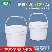 Thickened food grade plastic bucket 3L kg wide mouth jam sweet noodle sauce jellyfish packaging transparent small bucket plastic bucket