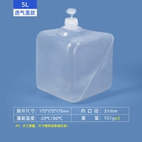 Матовая модель объемом 5 л + дышащий чехол.