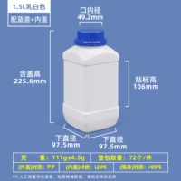 Кремовый, белый, 1500 мл