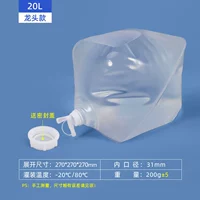 20L Смеситель+Печать