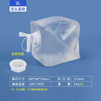 3L Смеситель+Печать