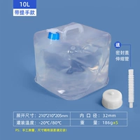 Складная ствола 10L+герметичная крышка+телескопическая трубка