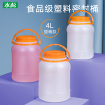Food grade plastic bucket enzyme barrel fermentation bucket sauce bucket pickle bucket pickle bucket barbecue sauce bucket 4L lifting bucket with lid