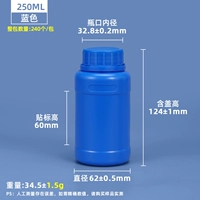 250 мл синий утолщенная модель (60 штук) 0,95 Юань/Прочь