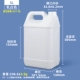 5l белый утолщен