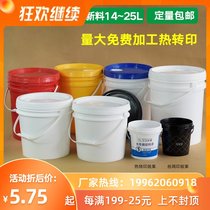 Food grade plastic drum machine oil drum paint ink drum 18 20 25L30 liters KG KG disinfectant drum with lid