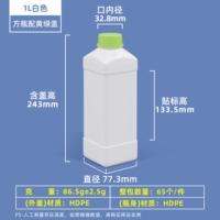 Белый, 1000 мл