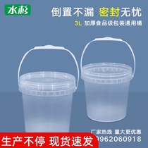 High temperature resistant frozen meat diced lobster packing barrel transparent 3L seafood jellyfish dried bean paste packaging 3kg6kg