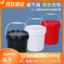 Thickened food grade plastic bucket with lid 10 liters L kg seafood packaging barrel sealed barrel plastic bucket paint bucket