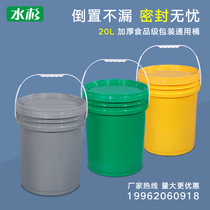 Thickened food grade pp plastic drum 20 liters oil drum glue coating ink American drum sweet noodle sauce packaging 20kg