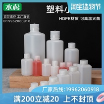 PE sealed plastic square bottle Chemical dispensing reagent bottle Sample flavor small package bottle 10ml20g 100ml
