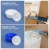 水杉 Пластиковая крышка, анти-кража, 60мм