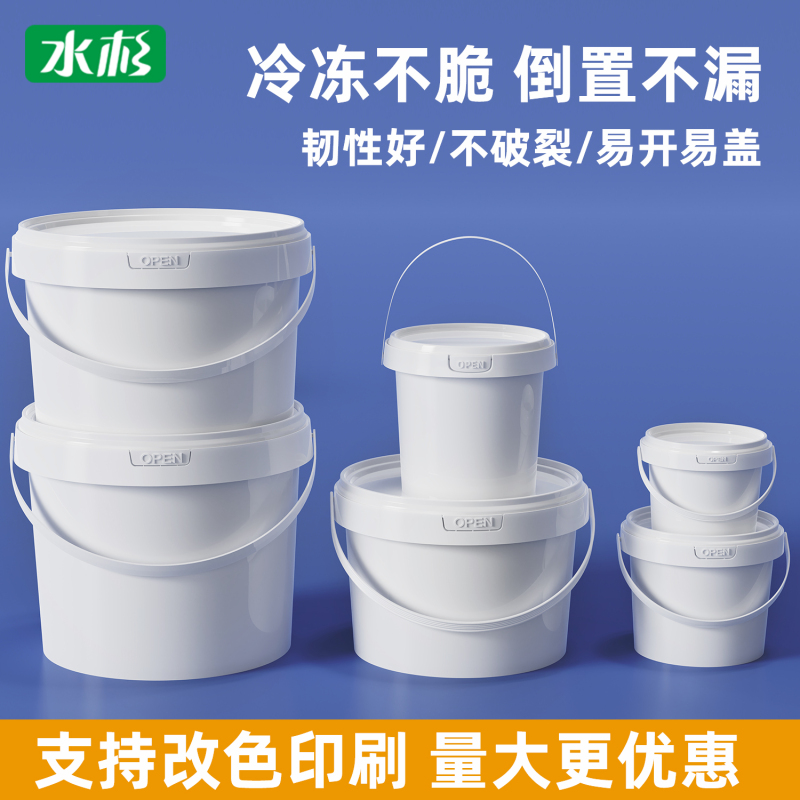 Sealed Plastic Bucket, Small White Plastic Bucket with Handle, Wall Repair Paste, Latex Paint, Paint, Paint Bucket, Empty Bucket Sealed Plastic Bucket, Small White Plastic Bucket with Handle, Wall Repair Paste, Latex Paint, Paint, Paint Bucket, Empty Bucket