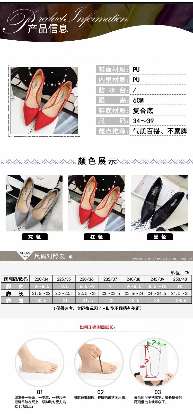 Chaussures de printemps - Ref 918825 Image 6