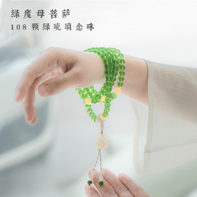 Brief Repairs Glazed Green Degree Mother Candida Pearl Necklace of the Necklace Buddha Pearl 108 Handstring Women's Men's Day Style