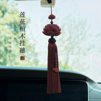 Small Leaf Purple Sandalwood Lotus Car Pendant Upscale Rearview Mirror Hanging Accessories Creative Hanging Accessories For Mens Car Ornaments