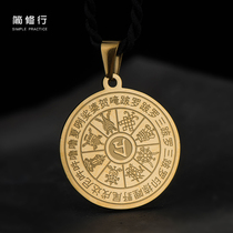 Jian Xing Chinese big-time curse pendant Dharani scripture gold titanium steel necklace pendant male and female gold style