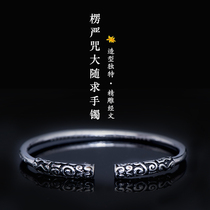 Simple practice big hand ring corrugated mantra gold hoop stick Bracelet Mens titanium steel bracelet female retro opening adjustable