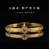Ming Buddha mother Green mother heart curse bracelet female mens titanium steel rose gold projection stone bracelet
