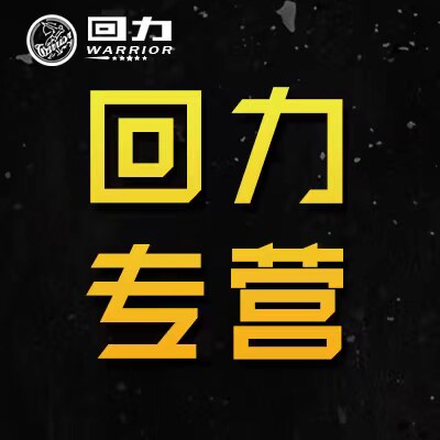 晟友正品店