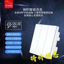 Xiaomi Xiaoai classmate voice smart switch socket Mobile phone remote control timing WIFI smart switch panel