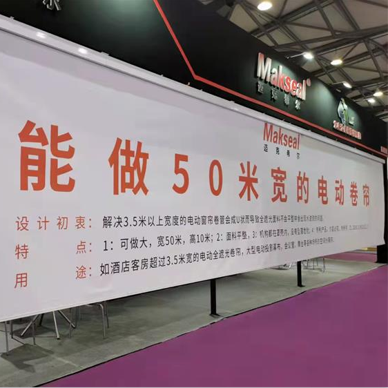 Shanghai ultra-wide 50 m balcony electric lifting roller shutter curtains Suzhou indoor and outdoor set to make design shading curtain manufacturer